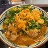 丸亀製麺 小牧店 ･･･5回目