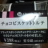 2011/04/06 のつぶやきとか、気になったニュースとか