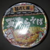 ＜蕎麦＞　旨だし屋　天ぷらそば　大盛