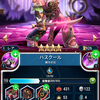 【エンペラーズ・チルドレン】　ハスクール