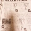 さらに　インターネット社会が進んでますね。。