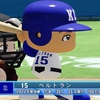 パワプロ2023 カルロス・ベルトラン 2003年 パワナンバー
