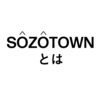 SOZOTOWNワークショップ×POPUP inワガママハウス