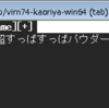 eskk.vimがskkserv機能を実装しました