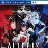 PSVRユーザー必見！『ALTDEUS:Beyond Chronos』が「ただのVRゲーム」じゃない理由〜未来はキミの手の中に〜
