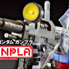 俺の右手には神が宿ってる！！　一番くじコラボ 機動戦士ガンダム ガンプラ　を引いて来たので開封レビュー！！
