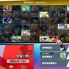 スマブラSP：ジョーカー参戦！さっそくVIPにしました
