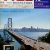 マイコン 1980年10月号を持っている人に  大至急読んで欲しい記事