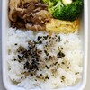 20231221(木)のお弁当