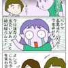 君が笑ってくれるなら