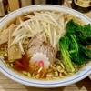 【今週のラーメン５１５０】らーめん 高尾（東京・荻窪）らーめん 青菜 板海苔 にんにく ＋ メンマ皿もやし追加 ＋ まかないチャーシュー皿 ＋サッポロ赤星 ＋ キリンラガー　〜昭和の旨さ令和に伝えるが如しのノスタルジック極上中華そば！具材薬味アイテム次第で旨さ自由自在！