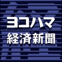 ヨコハマ経済新聞アンテナ +