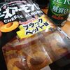 三幸製菓 チーズアーモンド ブラックペッパー味