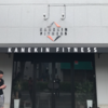 KANEKIN FITNESS GYM 行ってみました