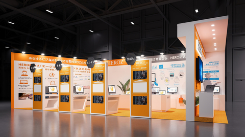 HEROZ、「第9回 AI・人工知能 EXPO【春】」出展のお知らせ ～東京ビッグサイトにて4/15(火)～4/17(木)開催！～