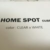 【終了しました】HOME SPOT CUBE が無料でもらえるチャンス! auユーザーは急げ!