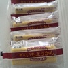 初めて食べました♪