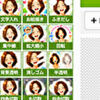 画像加工が簡単な『バナー工房』の最近の変化