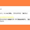 ダメだしなのに、めちゃくちゃ嬉しかった。