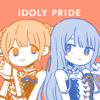 【アニソン雑談】アイドリープライドを全話見てないオタクが『IDOLY PRIDE』MVだけで本編を勝手に想像して泣く話