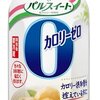 ダイエット中に甘いものが食べたければ、ゼロカロリー甘味料を使おう！危険だというのは嘘ですよ！