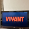 VIVANT