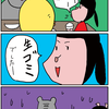 【子育て漫画】食事中ー小学生のクイズの破壊力（逆飯テロ）
