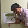 日本産業カウンセラー協会中部支部からの依頼で、静岡にてアドラー心理学入門講座を開きました