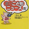 原子爆弾の実験ニユースを見て　こども朝日　1947.02.15