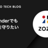 DefenderでもMacを守りたい
