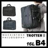 MACKINTOSH PHILOSOPHY トロッターバッグ2 3way 16L