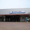 阪神　岩屋駅