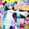 「月刊コミックラッシュ」2010年09月号