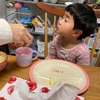 3歳　2月1日　ただいま