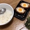 炊飯器＆冷凍ご飯デビュー