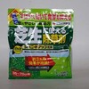 芝生用除草剤