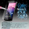 雑談　Nexus5　5.0の印象とその他