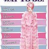 映画「何という行き方！」（1964）シャーリー・マクレーン、ポール・ニューマン、ジーン・ケリー。