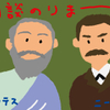 「芸術とは何か！？」という問いに哲学者たちがズバリ答えます～マーカス・ウィークス著「毎日使える、必ず役立つ哲学」の感想とご紹介