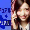 失業 スピリチュアル