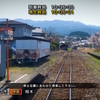 Nintendo Switch版【鉄道にっぽん！路線たび 明知鉄道編】レビュー！！