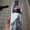 怪獣の焼酎…