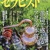 【長文：ゆっくり丁寧にお読みいただけたらうれしいです】とある精油輸入代理店さまからのお便り