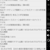 Androidのデザインパターンを考えてみたの続き。Kotlin対応版。