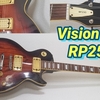 Vision RP250 レスポールタイプ エレキギター