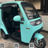 バイクの乗り換え実施∶トリシティ155→３人乗り電動バイク「EQV CAMP」