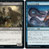 【MTGアリーナ】団結のドミナリア ドラフト攻略 環境理解予習編