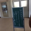 篠栗町立勢門小学校のお母さんたちとチベット体操