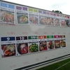 新・ご当地グルメグランプリ北海道2013 in 十勝芽室