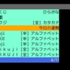  mozc.elの設定